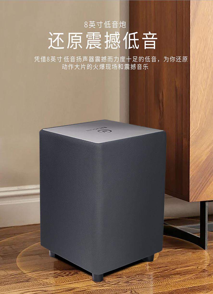 英嘉尼臻愛暢銷套餐5.1客廳影K影院音響系統(tǒng)